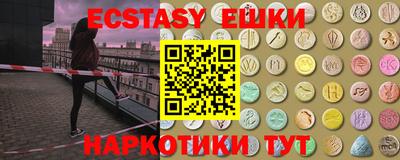 трава Ипатово