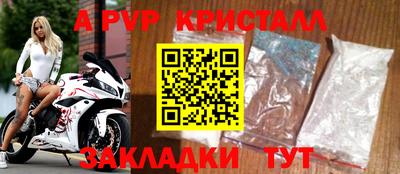 трава Ипатово
