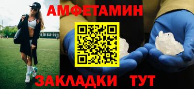 соль ск Кандалакша