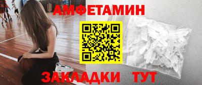 соль ск Кандалакша