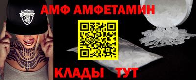 COCAINE Камышлов