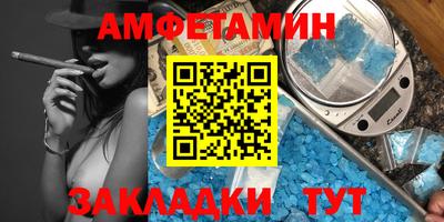 COCAINE Камышлов