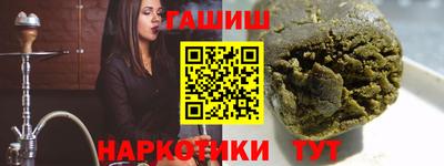 герыч Ирбит