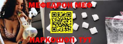 COCAINE Камышлов