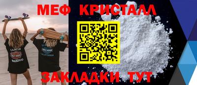 герыч Ирбит