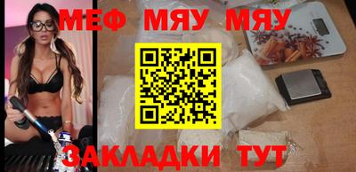 трава Ипатово