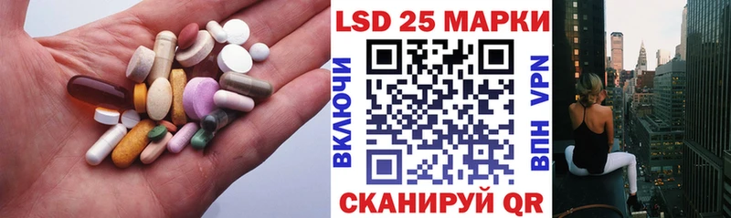 ЛСД экстази кислота Лыткарино