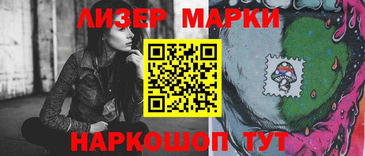 Лсд 25 экстази ecstasy  Лсд 25 экстази кислота  Лыткарино  LSD-25 экстази  Вход с VPN 