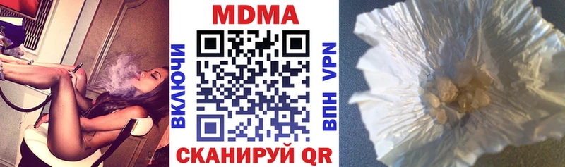 MDMA молли  Лыткарино 