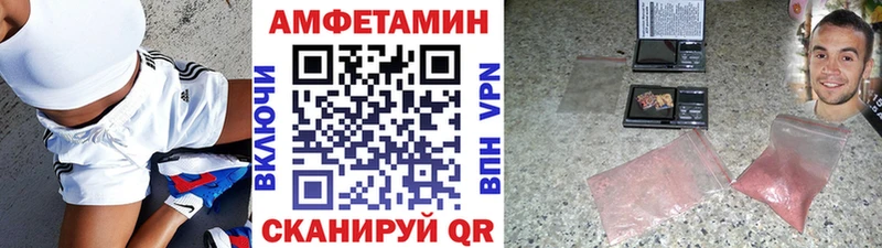 сколько стоит Лыткарино МЕТАМФЕТАМИН мет