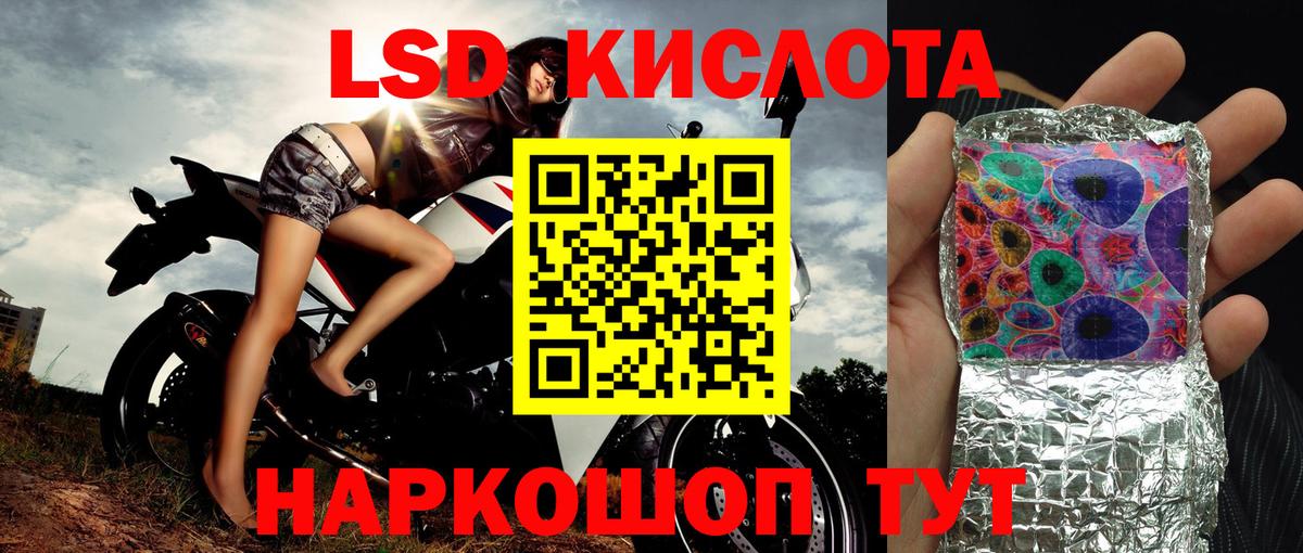 Наркотические марки 1,8мг Лыткарино