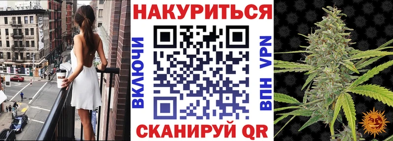 Марихуана гибрид  гидра зеркало  Лыткарино 