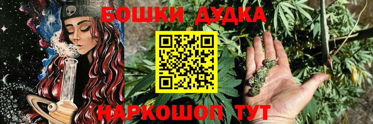 Шишки марихуана VHQ Лыткарино